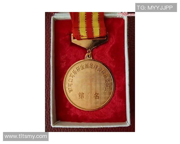 足球奖牌的荣耀与梦想:探寻背后的故事与意义 足球奖牌的荣耀与梦想:探寻背后的故事与意义