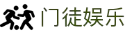 门徒娱乐-梦想照进现实,努力成就未来!